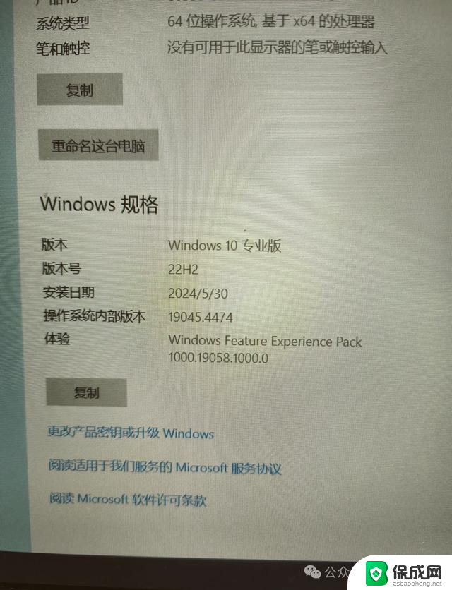 Windows 10停止服务了，老电脑用户还能继续使用吗？必看！
