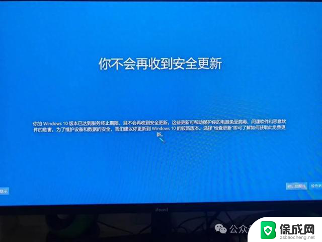 Windows 10停止服务了，老电脑用户还能继续使用吗？必看！