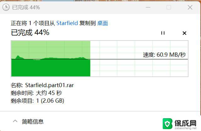 解决Windows11 SMB传输速率慢的问题，轻松提升文件传输效率