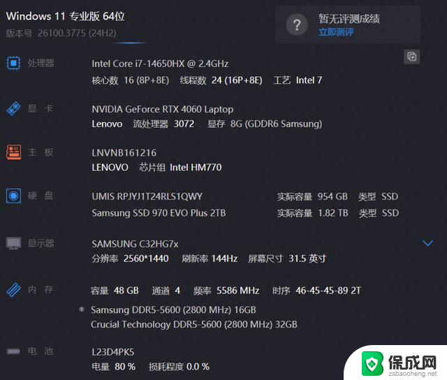 解决Windows11 SMB传输速率慢的问题，轻松提升文件传输效率