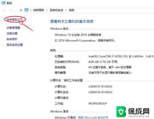 win10怎么加字体 Windows10如何安装中文字体