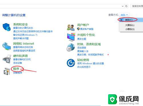 win10怎么加字体 Windows10如何安装中文字体