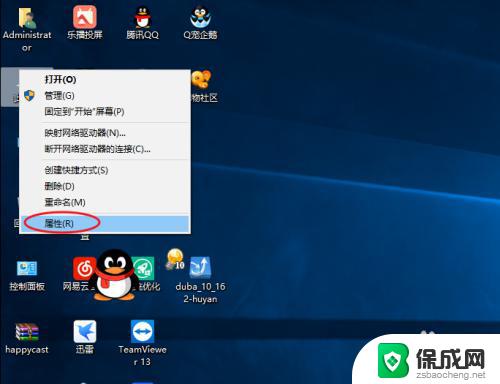 win10怎么加字体 Windows10如何安装中文字体
