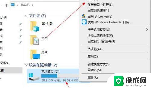 win10更新文件路径 Win10升级文件在哪个文件夹