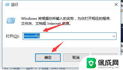 win10系统设置引导文件 win10系统如何修复损坏的系统引导项