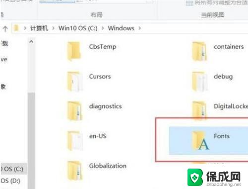 电脑怎么下载楷体gb2312字体 安装楷体GB2312字体的步骤