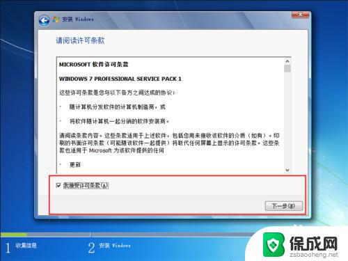 如何装windows双系统 电脑如何安装双系统