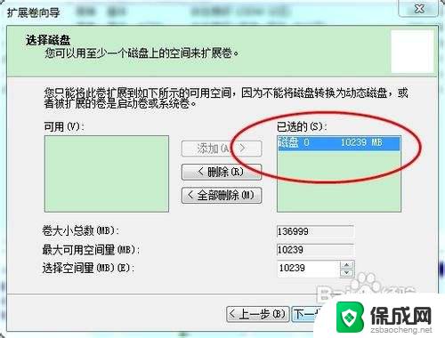 新装电脑怎么分区 新电脑如何分区步骤