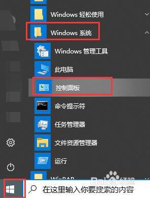 windows计算机名称怎么查 win10电脑如何查看计算机的名字