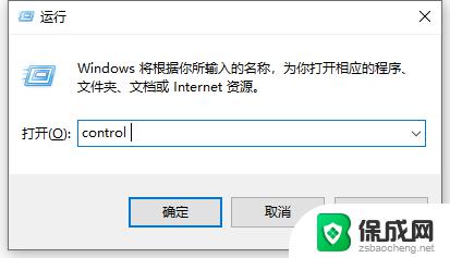 windows底部任务栏不见了 Win10桌面底部任务栏找不到了怎么办