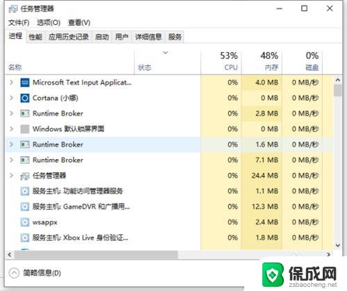 windows底部任务栏不见了 Win10桌面底部任务栏找不到了怎么办