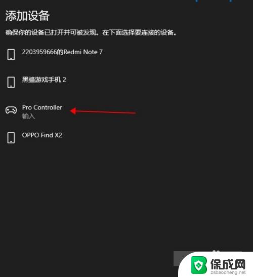 nspro手柄可以连steam吗 ns手柄怎么用来玩steam