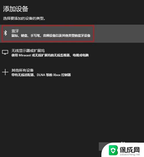 nspro手柄可以连steam吗 ns手柄怎么用来玩steam