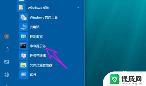 windows电脑重启命令 windows 重启命令超时