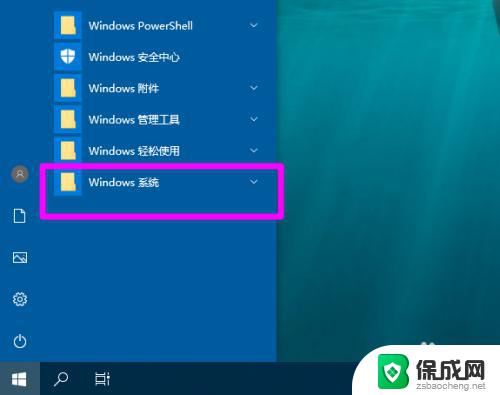 windows电脑重启命令 windows 重启命令超时