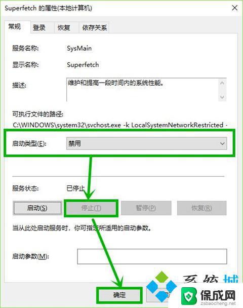 系统占内存太大怎么办 电脑系统内存占用过高怎么处理