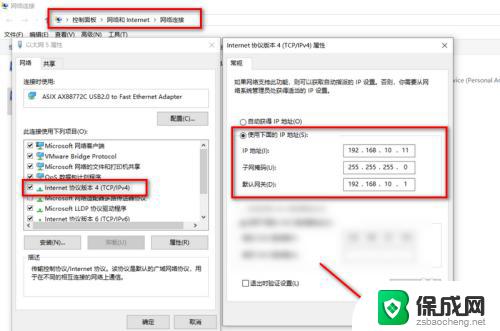 两台pc网线直连 用网线直连的方式快速传输文件的步骤