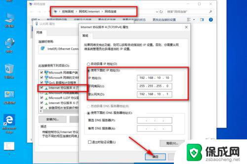 两台pc网线直连 用网线直连的方式快速传输文件的步骤