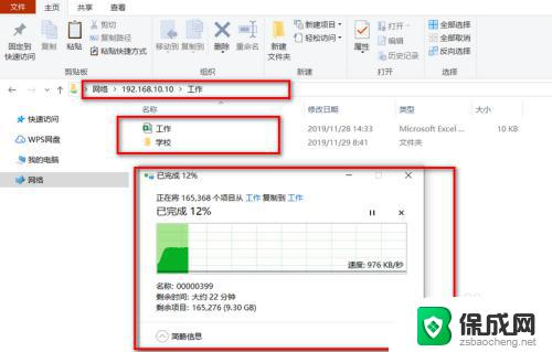 两台pc网线直连 用网线直连的方式快速传输文件的步骤