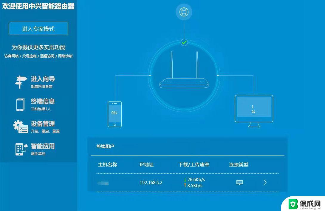 怎样设置二级路由器 二级路由器配置图解教程