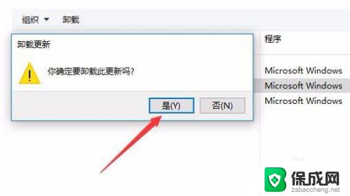 win10更新后打印机不能用了 Win10升级后打印机出现错误无法打印怎么办