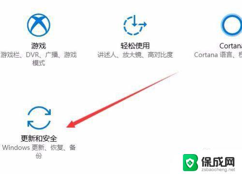 win10更新后打印机不能用了 Win10升级后打印机出现错误无法打印怎么办