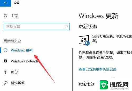 win10更新后打印机不能用了 Win10升级后打印机出现错误无法打印怎么办