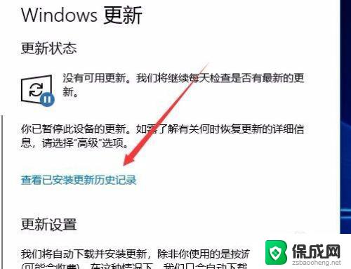 win10更新后打印机不能用了 Win10升级后打印机出现错误无法打印怎么办