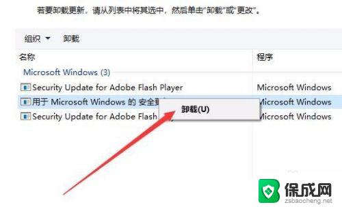 win10更新后打印机不能用了 Win10升级后打印机出现错误无法打印怎么办