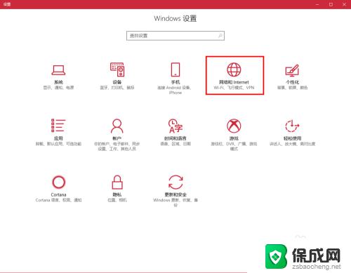 win7与win10如何共享文件 如何解决win10与win7局域网共享问题