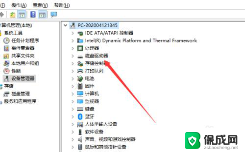 windows怎么查看硬盘型号 win10如何查看硬盘型号