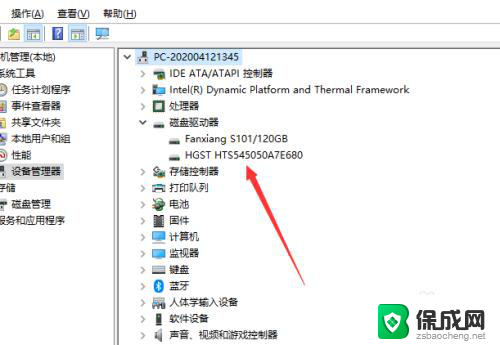 windows怎么查看硬盘型号 win10如何查看硬盘型号