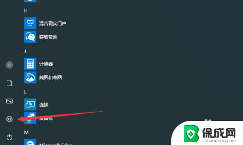 windows怎么查看硬盘型号 win10如何查看硬盘型号