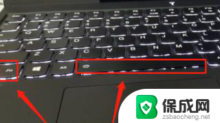 联想y7000电脑键盘灯怎么打开 联想拯救者y7000键盘灯亮度调节
