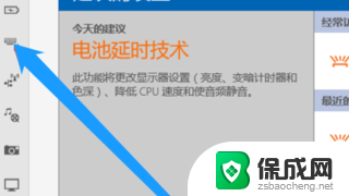 联想y7000电脑键盘灯怎么打开 联想拯救者y7000键盘灯亮度调节