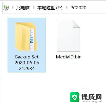 windows10如何还原到某个时间 怎样把电脑上的Win10操作系统还原到某个时间节点