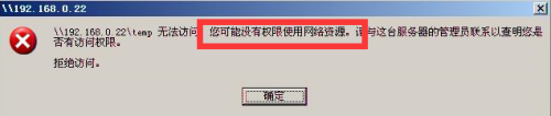 win7共享文件夹无访问权限 win7共享文件没有权限打开怎么办