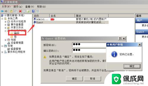 win7共享文件夹无访问权限 win7共享文件没有权限打开怎么办