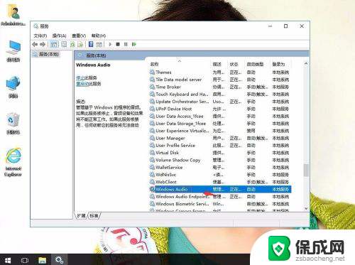 电脑刚装完系统没有声音 Win10系统重装后无法识别声卡的解决方法