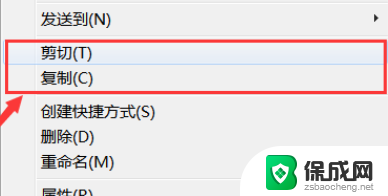 u盘文件怎么拷贝到电脑上 U盘文件如何复制到电脑