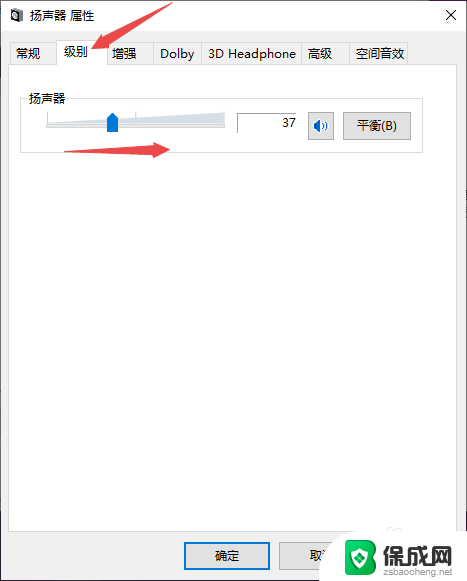 电脑插耳机听不到声音是怎么回事 Win10电脑插上耳机没声音怎么设置