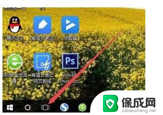 电脑怎么添加桌面 Win10如何添加多个桌面快捷键