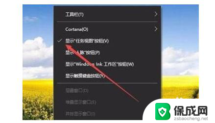 电脑怎么添加桌面 Win10如何添加多个桌面快捷键