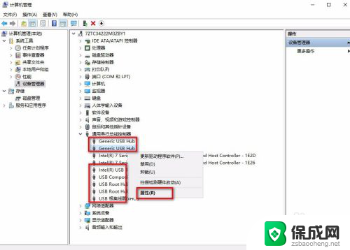 电脑为什么识别不了移动硬盘 电脑无法识别移动硬盘怎么解决