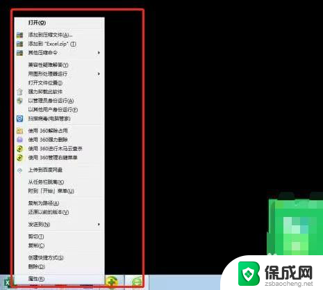 怎么把电脑任务栏的应用放到桌面 如何把任务栏的应用程序拖到桌面