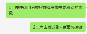 怎么把电脑任务栏的应用放到桌面 如何把任务栏的应用程序拖到桌面