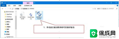 免驱无线网卡找不到驱动程序 各种免驱动USB网卡推荐