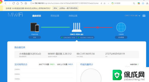 小米路由器登入 如何进入小米路由器管理界面