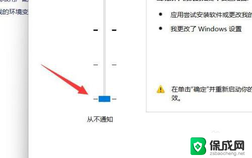 win11用账户控制弹窗怎么关闭 取消Win11用户账户控制步骤