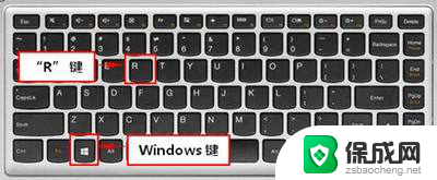 定时开关的设置方法 win10定时开关机设置方法